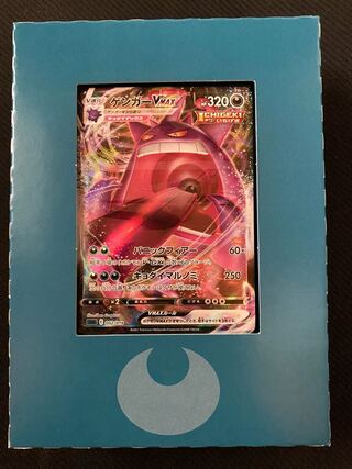 SA確認済み　59枚　ハイクラスデッキ ゲンガーVMAX