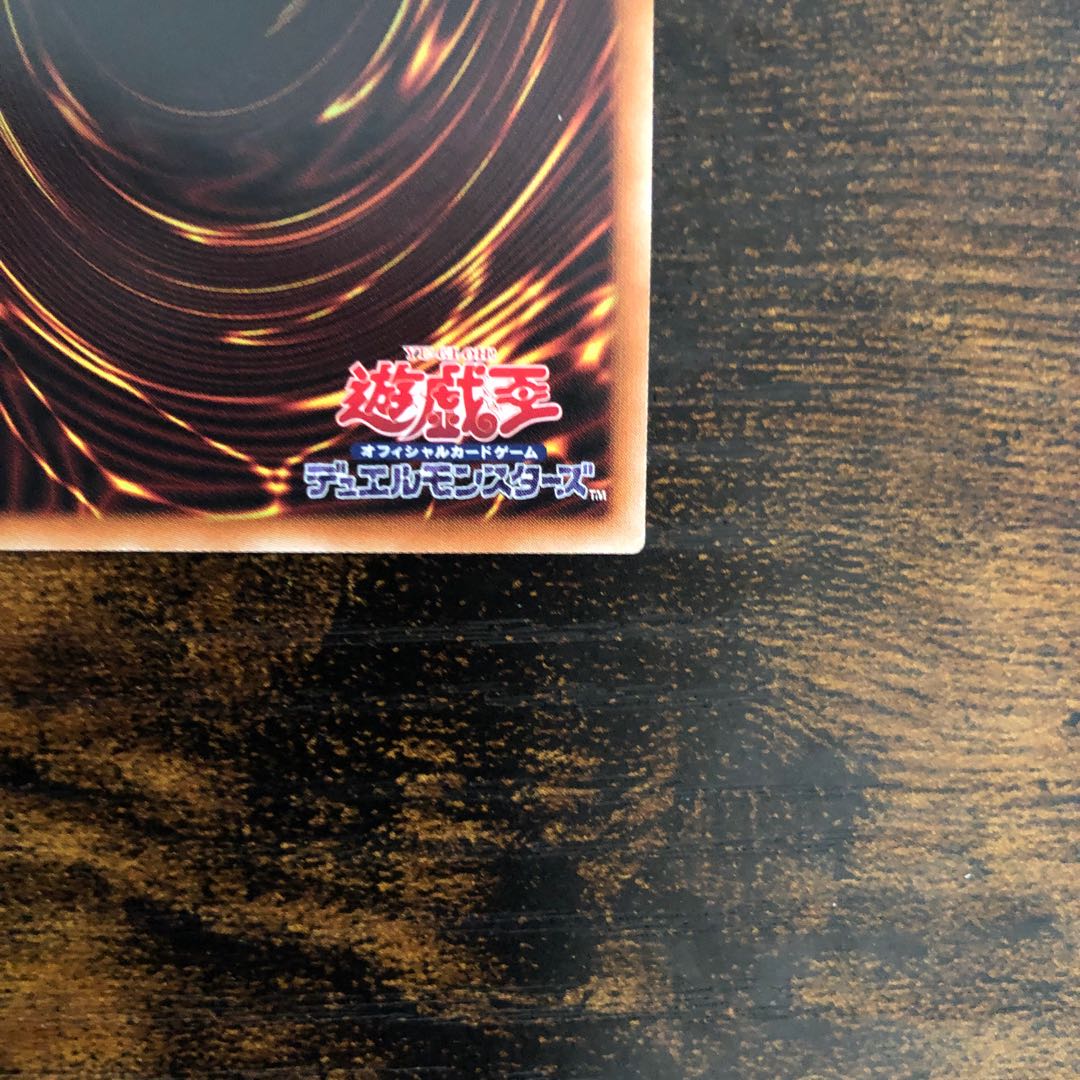 天霆號アーゼウス ホログラフィックレア