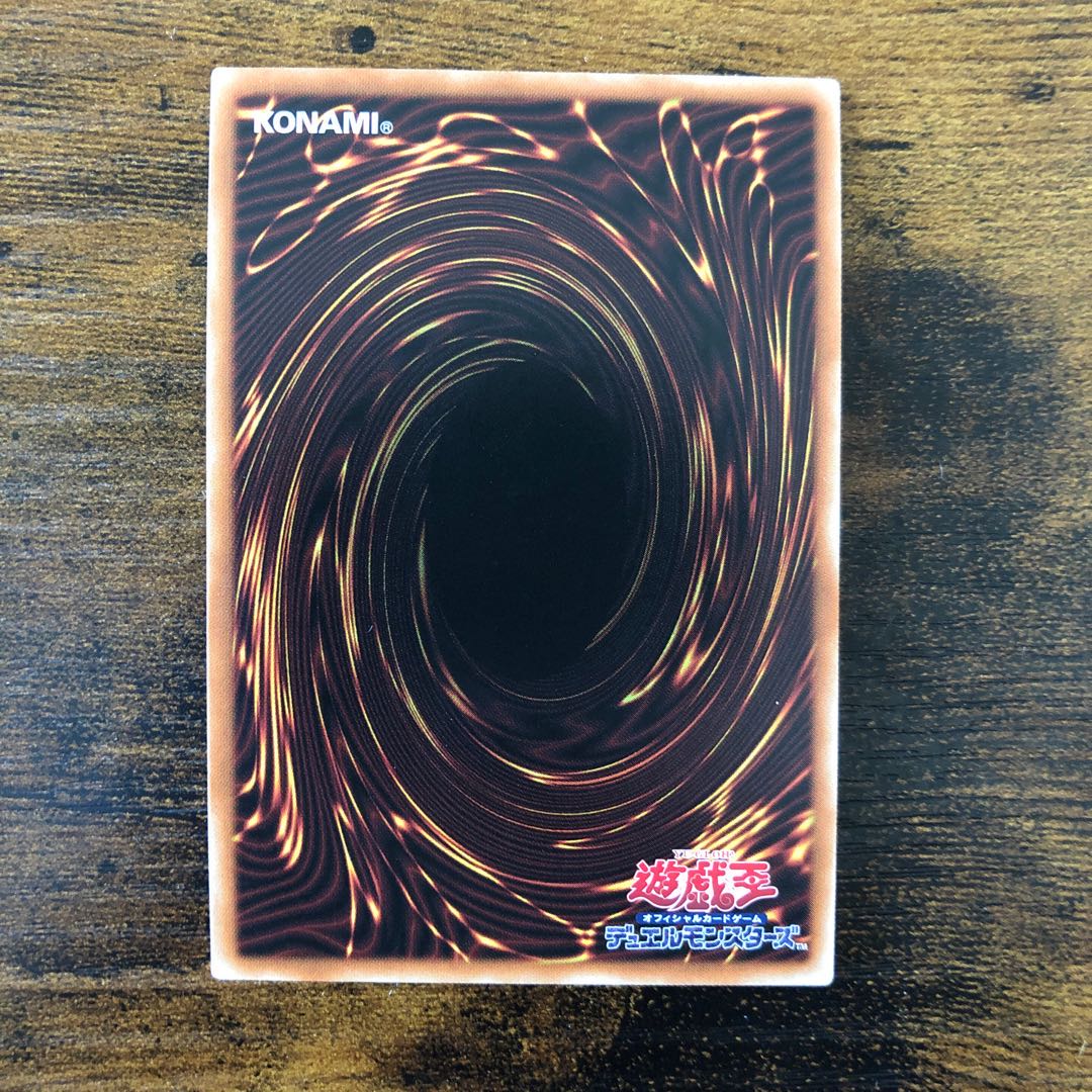 天霆號アーゼウス ホログラフィックレア