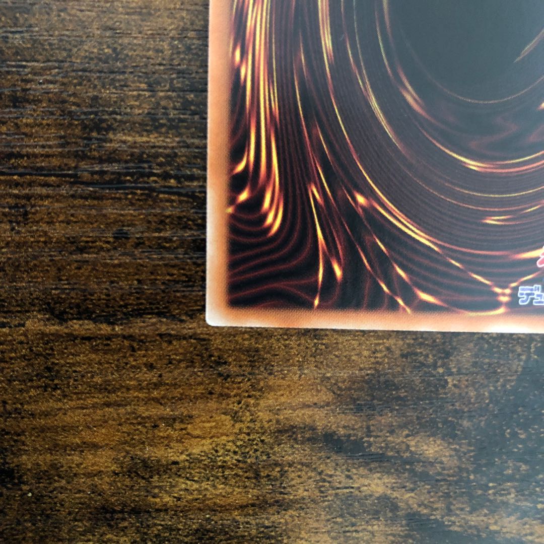 天霆號アーゼウス ホログラフィックレア