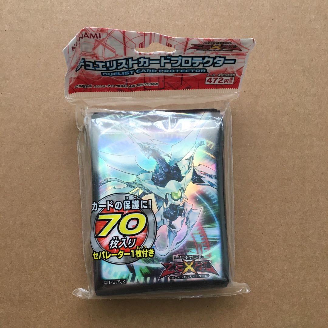 シューティング・クェーサー・ドラゴン スリーブ