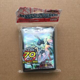 シューティング・クェーサー・ドラゴン スリーブ