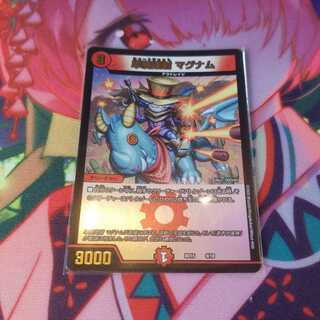 単騎連射 マグナム