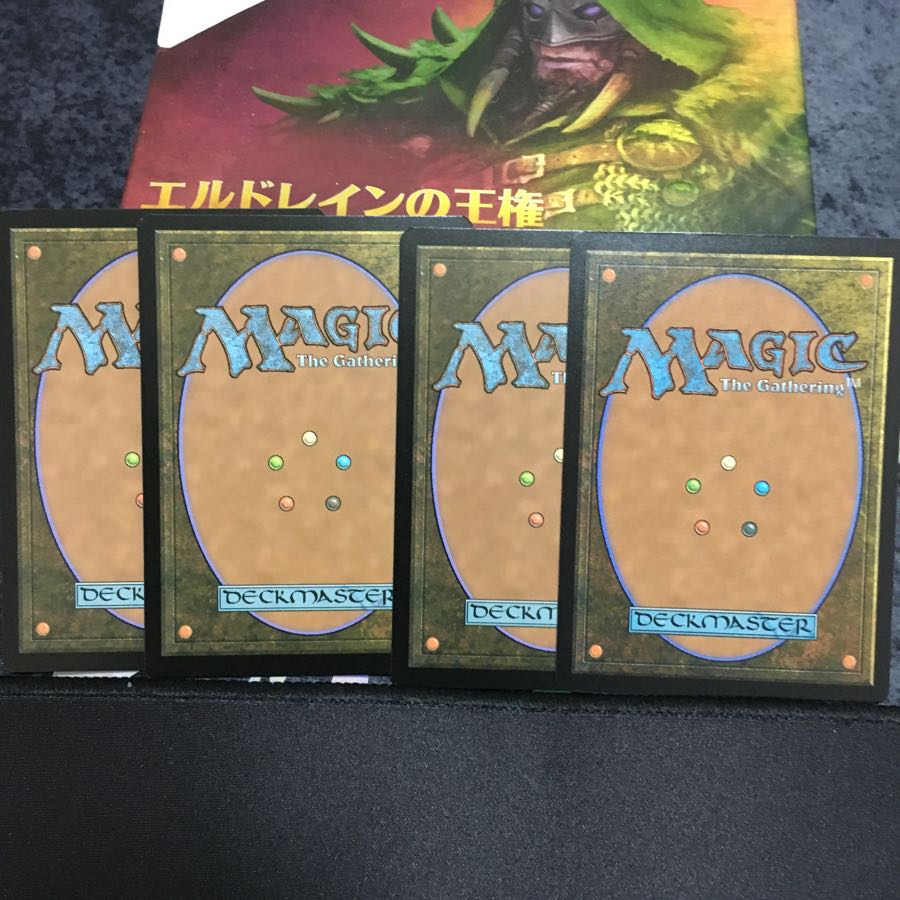 恋煩いの野獣　ショーケース4枚セット