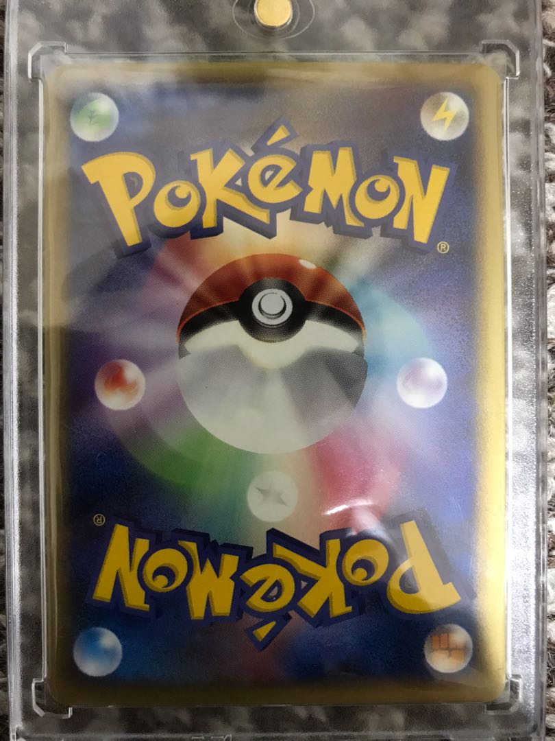 【最終価格】ポケカ　ライコウ☆