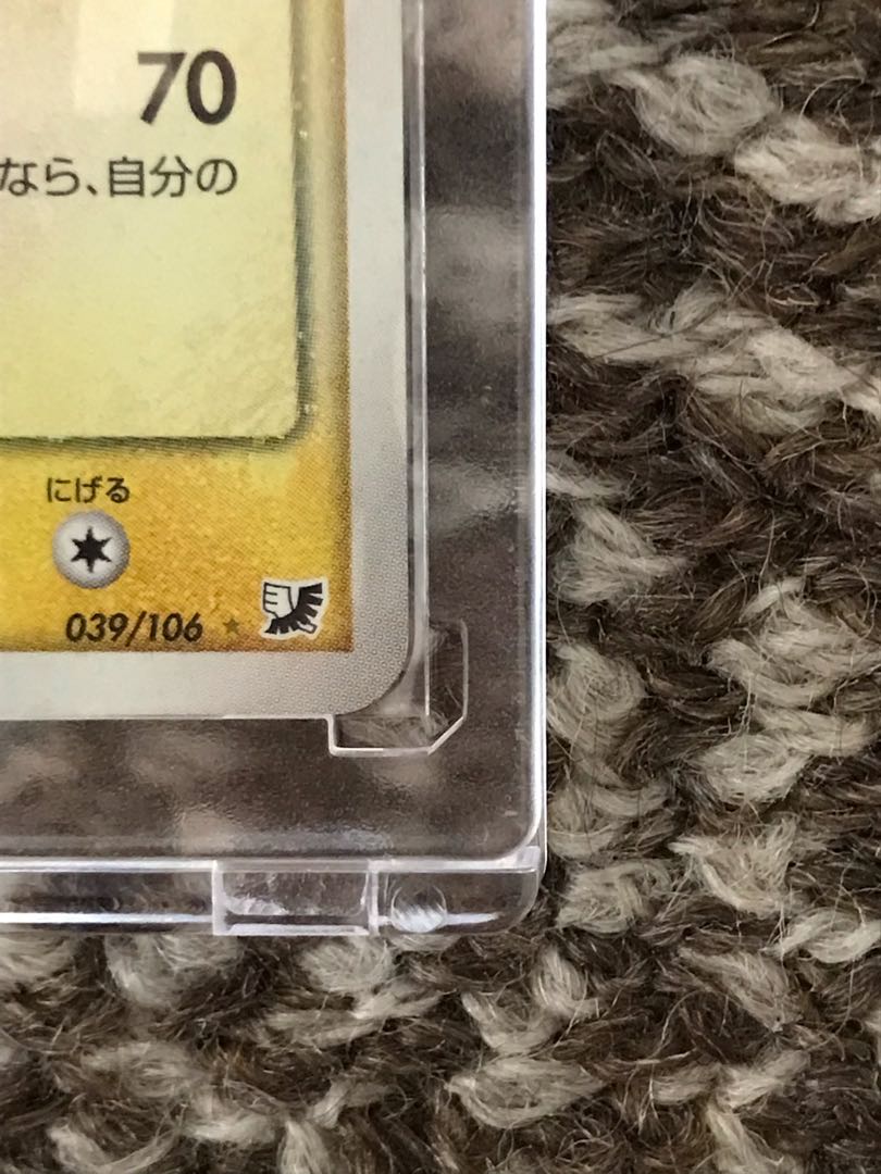 【最終価格】ポケカ　ライコウ☆