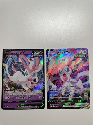 ニンフィアVMAX セット