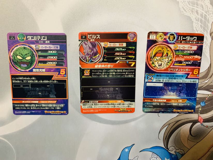 シャーマンさん専用