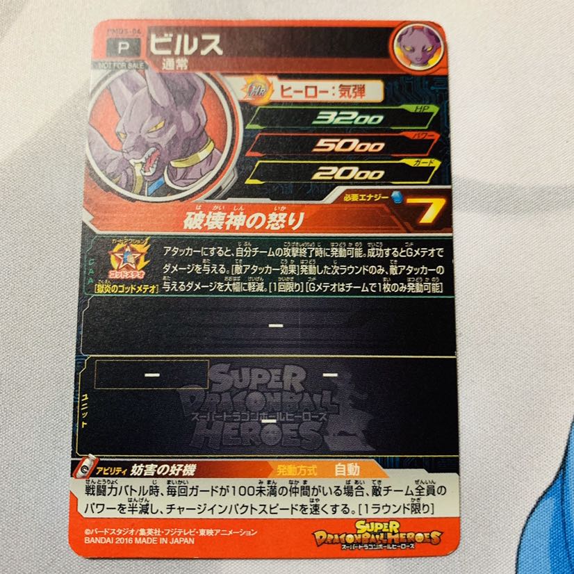 シャーマンさん専用