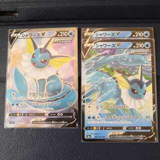 【るにふわ様】シャワーズV（SR）