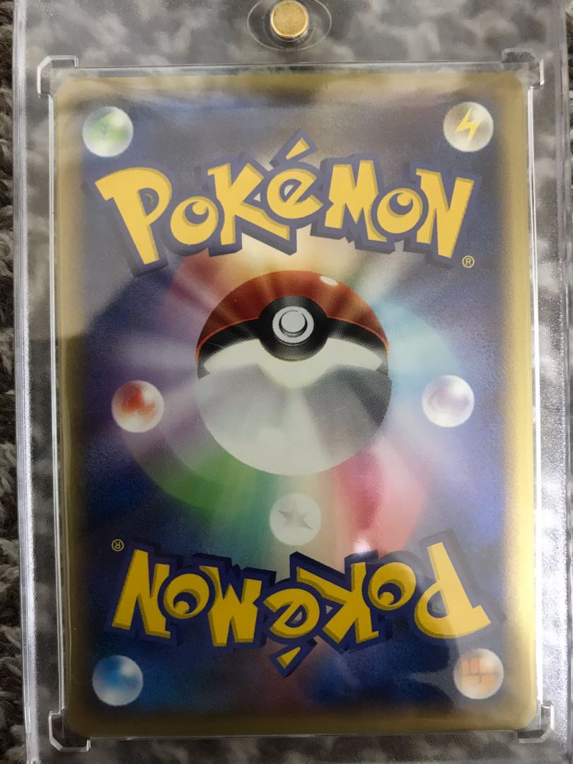 Final Price】Pokeka Entei☆☆