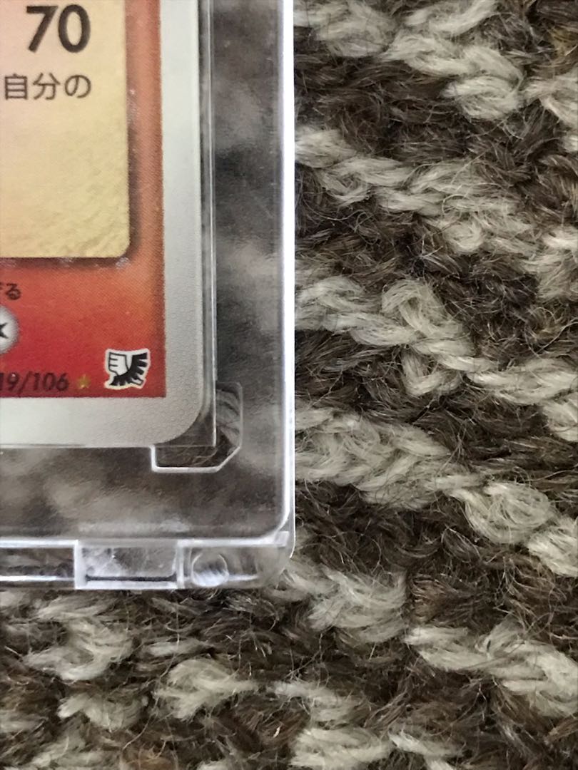 Final Price】Pokeka Entei☆☆