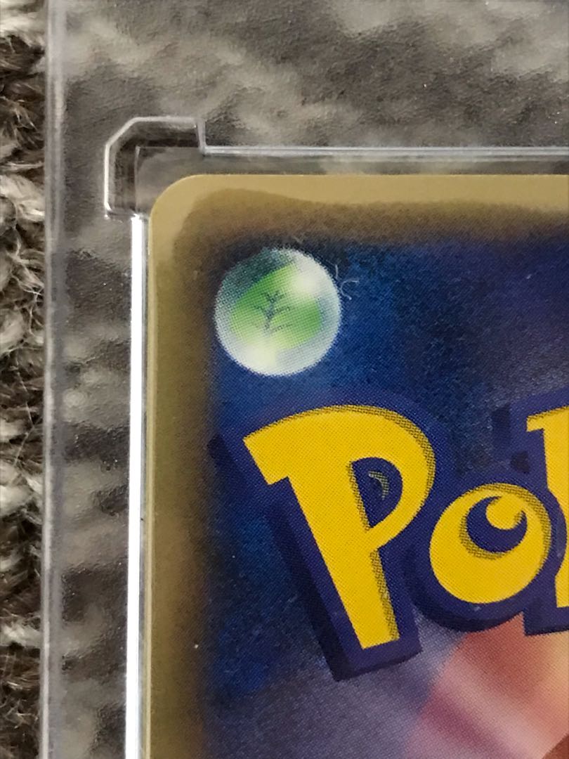 Final Price】Pokeka Entei☆☆