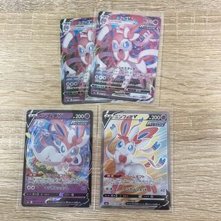 ニンフィアv.vmaxまとめセット 1枚