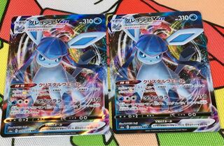 ポケモンカードゲーム ポケカ イーブイヒーローズ グレイシア vmax