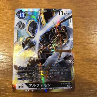 デジモンカード アルファモン パラレル 希少レア 1枚 - メルカリ