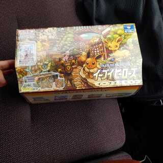 イーブイヒーローズ　イーブイズセット　ジム限定　未開封