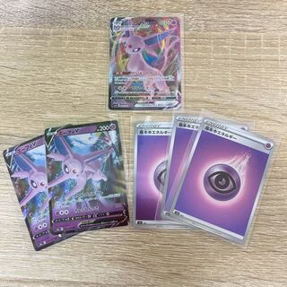 エーフィVMAX セット