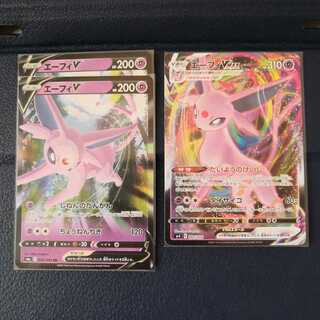 エーフィVMAX　エーフィV　基本超エネルギー