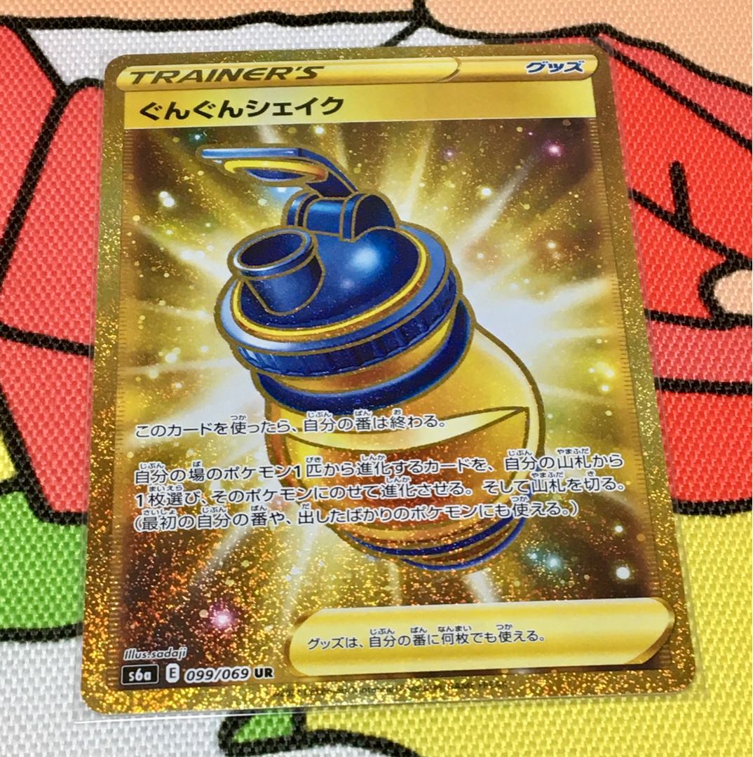 ポケモンカードゲーム ポケカ マクワ SR HR イーブイヒーローズ