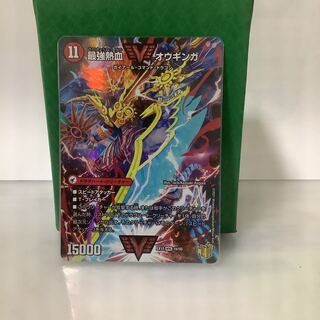 こうき　土日発送様専用　無敵王剣 ギガハート｜最強熱血 オウギンガ WVC