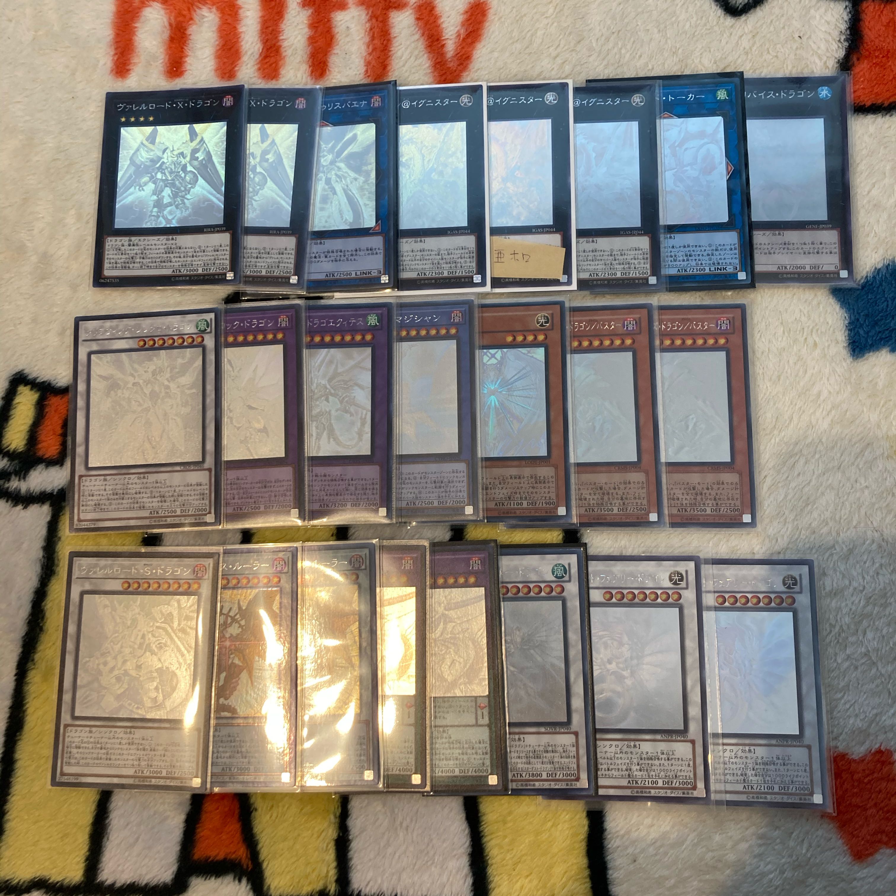 遊戯王 アルティメット確定オリパ 20パック ホロ レリーフ ブルーアイズ 1枚