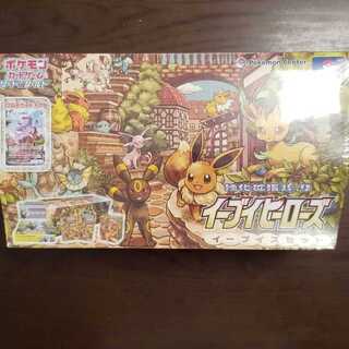 イーブイヒーローズ イーブイズセット　シュリンク付
