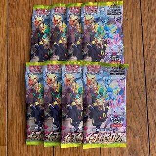 イーブイヒーローズ　８パック