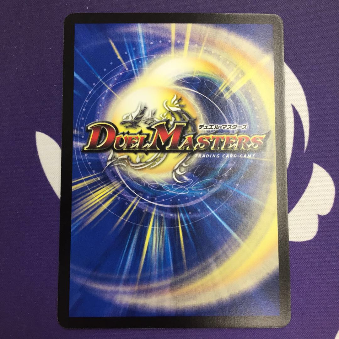 Kirimomi Porcupine R-foil Laminate Fabricate