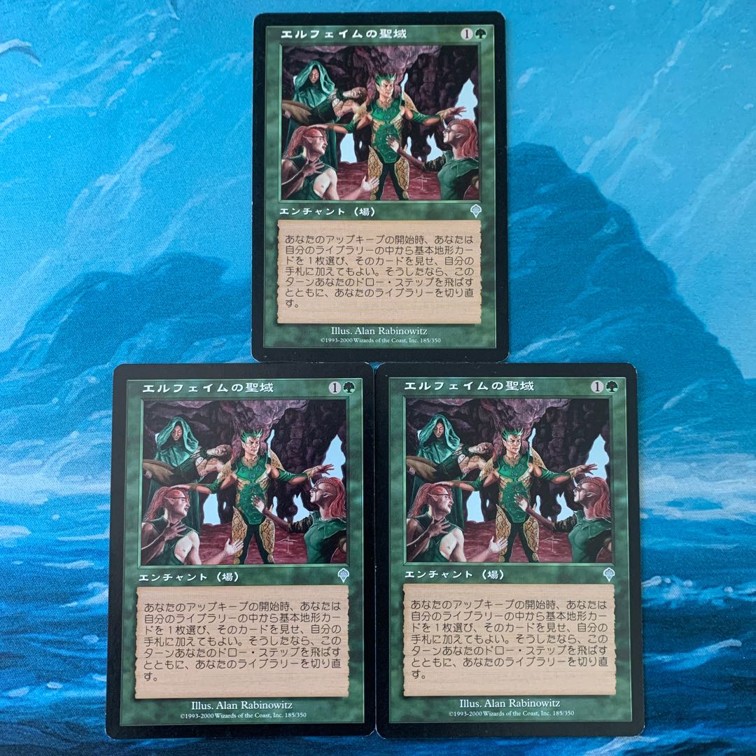 ★MTG 3-card Elfhame Sanctuary