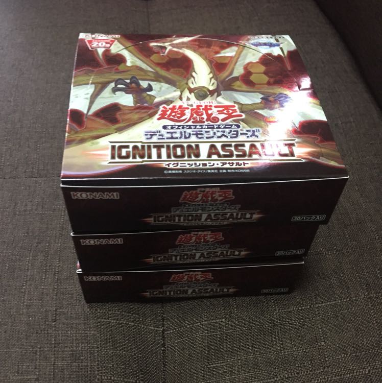 イグニッションアサルト(ノーマルまとめ売り) 1枚