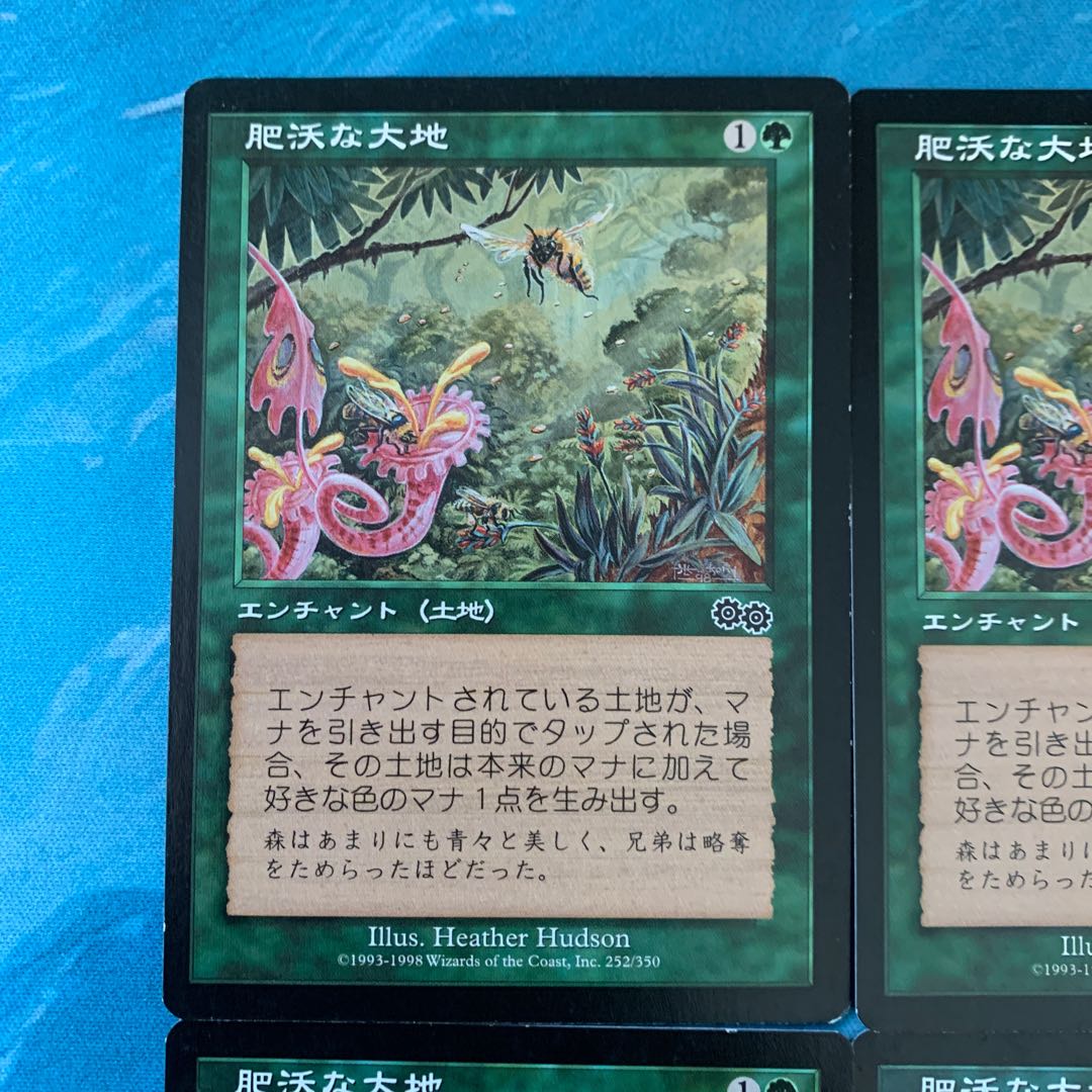 ★MTG 4枚 肥沃な大地 4枚