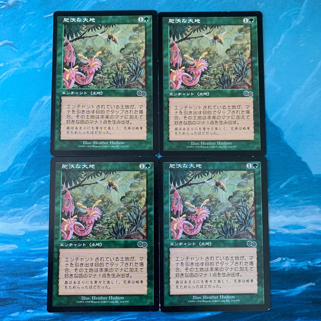 ★MTG 4枚 肥沃な大地 4枚