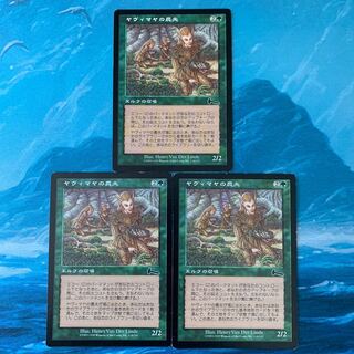 ★MTG 3 Yavimaya Granger 3枚
