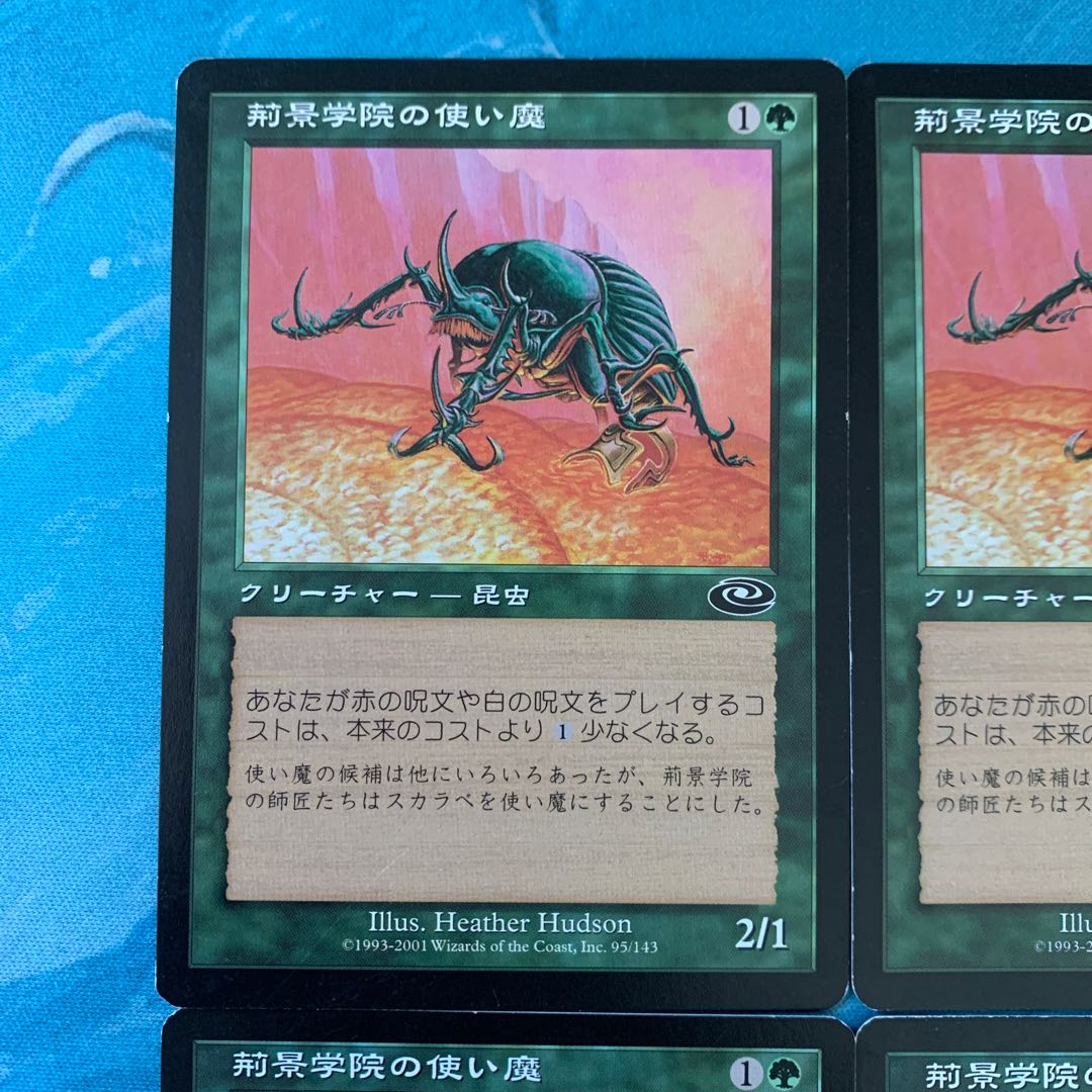 ★MTG 4-card Thornscape Familiar