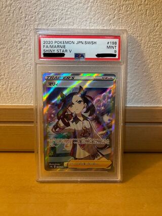 Pokémon Card Marnie SR Shiny Star V PSA appraised