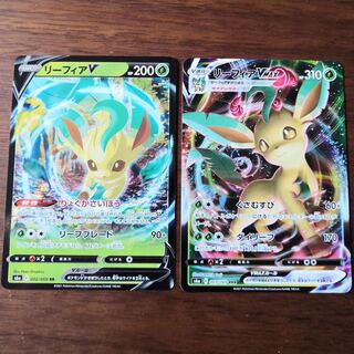 【ポケモンカード】リーフィアV リーフィアVMAX セット