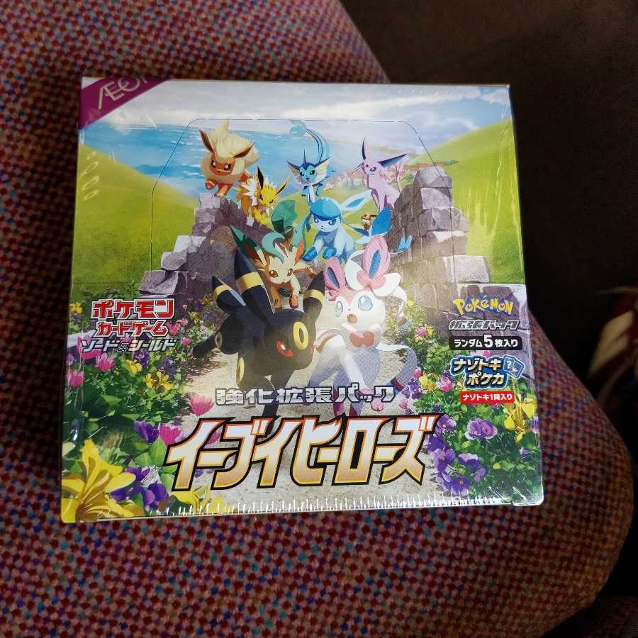 イーブイヒーローズ　強化拡張パック　新品　未開封　シュリンク付き