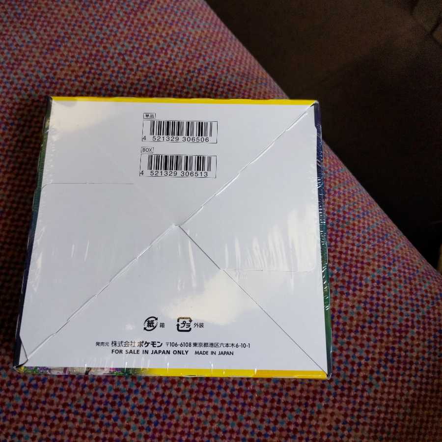 イーブイヒーローズ　強化拡張パック　新品　未開封　シュリンク付き