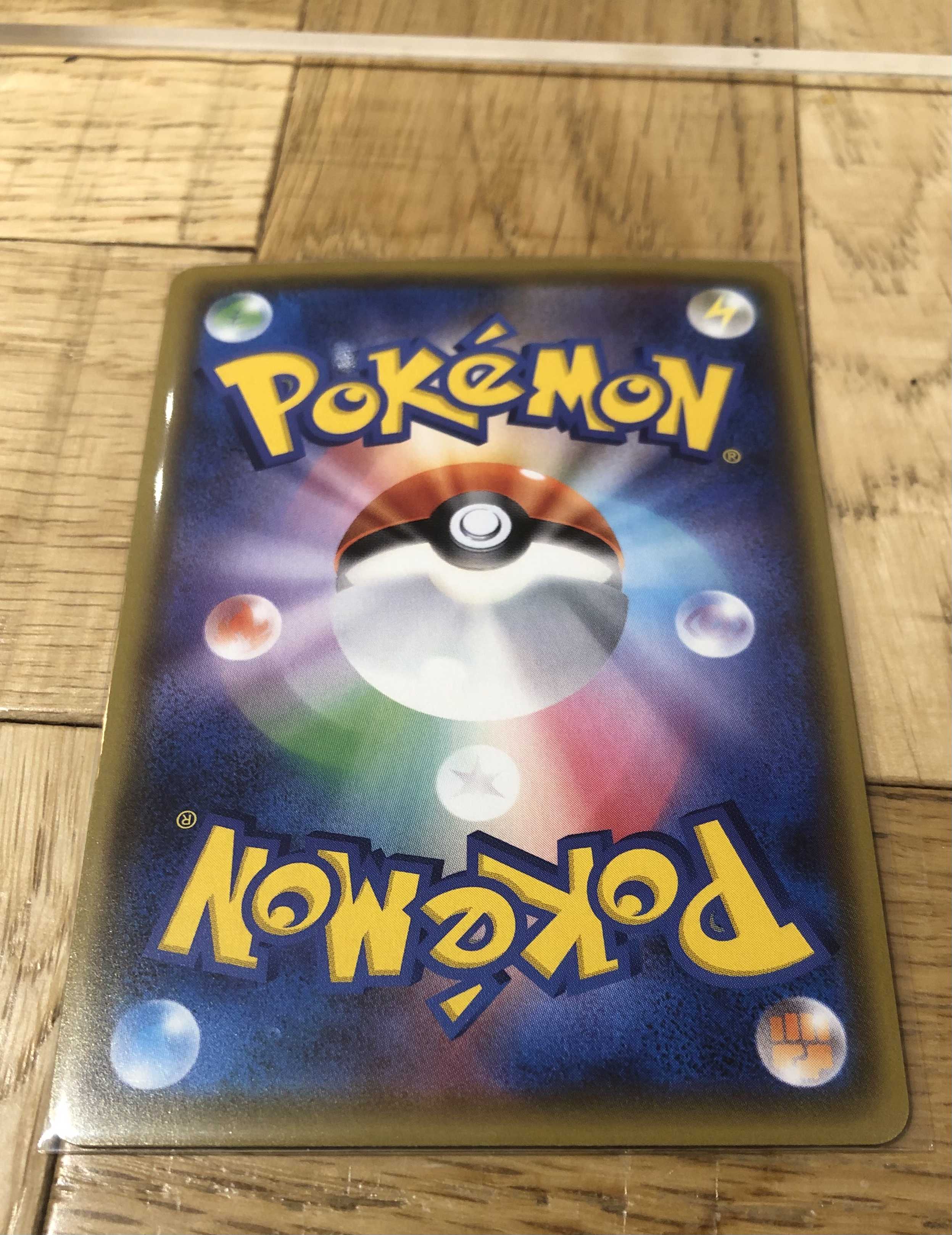 れんげきウーラオスVMAX SA