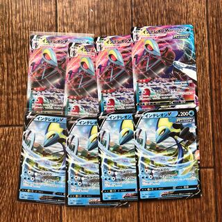 インテレオンVMAX(RRR仕様) S-TD