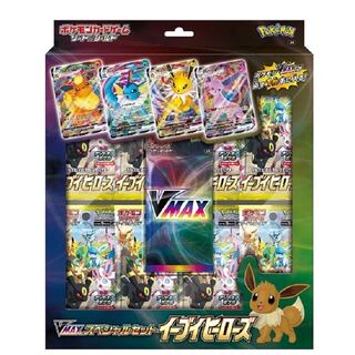 VMAXスペシャルセット　イーブイヒーローズ