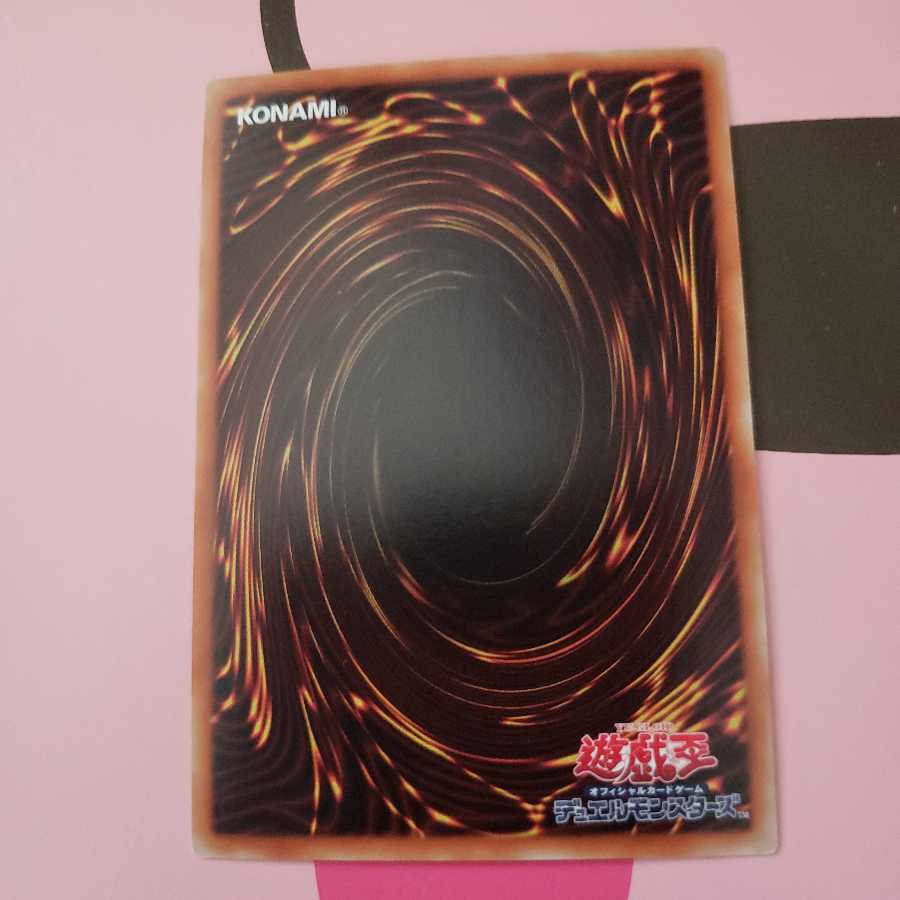 エフェクト・ヴェーラー スーパーレア SPTR