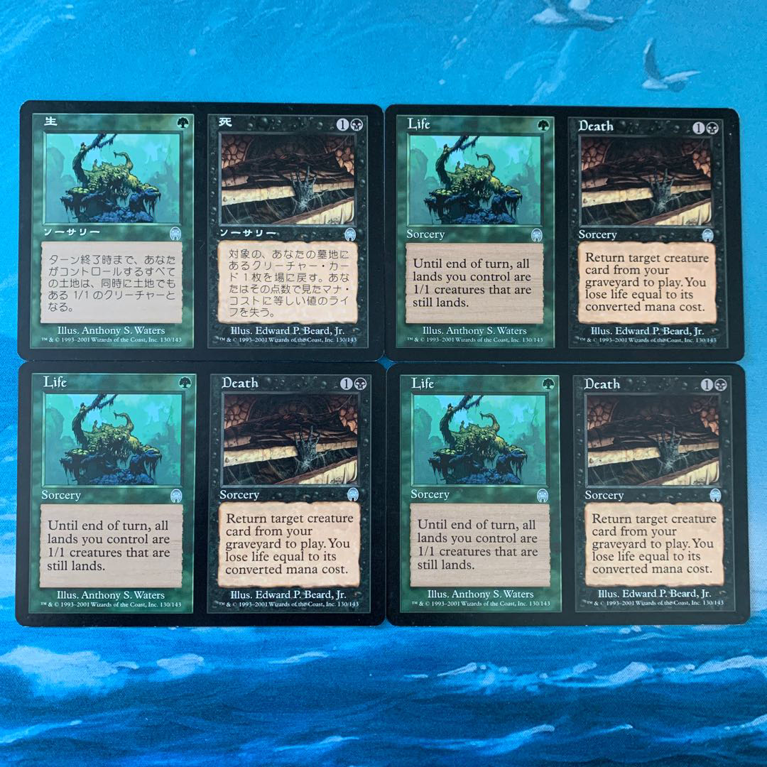 ★MTG 4 cards Life+Death 4枚