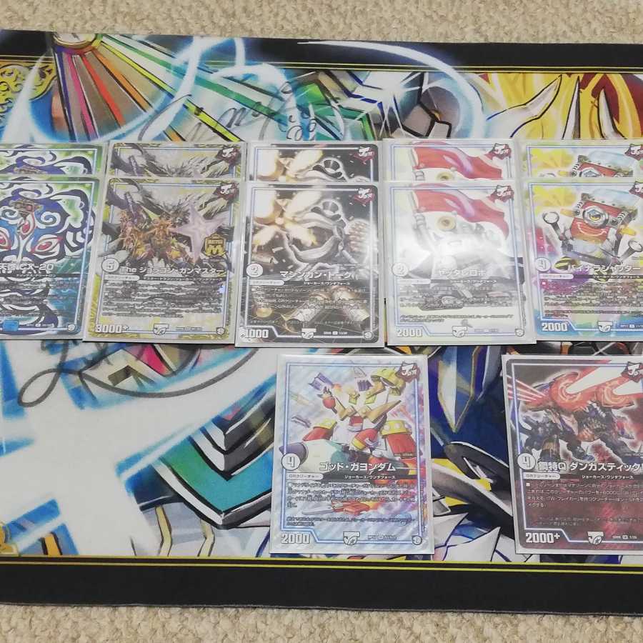 2ブロック用青緑ジョラゴン GR付き 1枚の通販 レイン@プロフィ見て