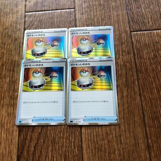 ポケモンいれかえ(ミラー仕様) S-TD