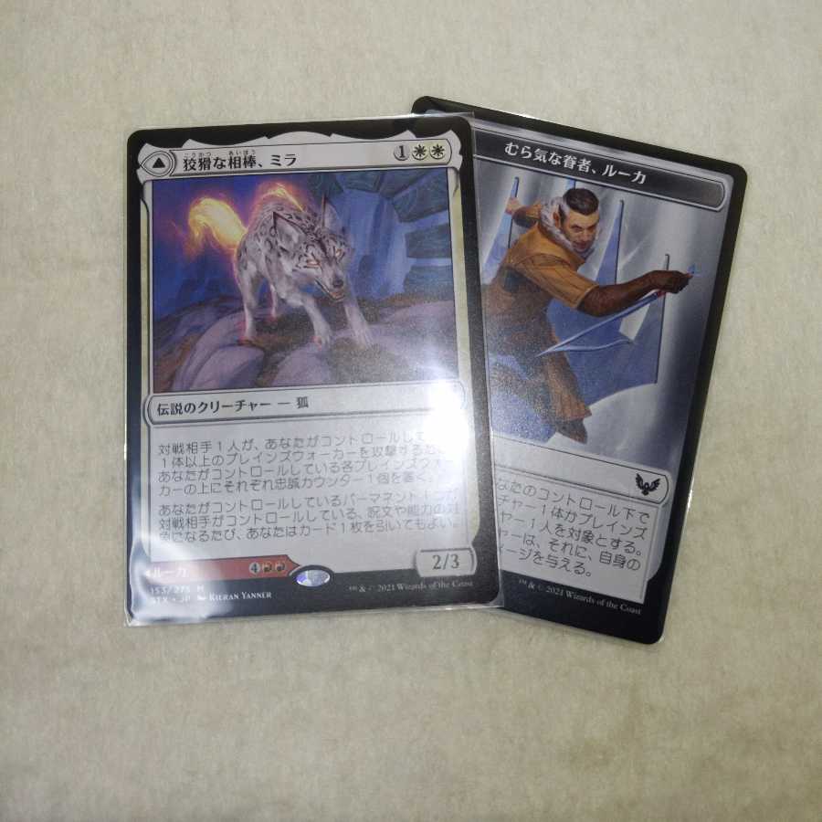 Mila, Crafty Companion