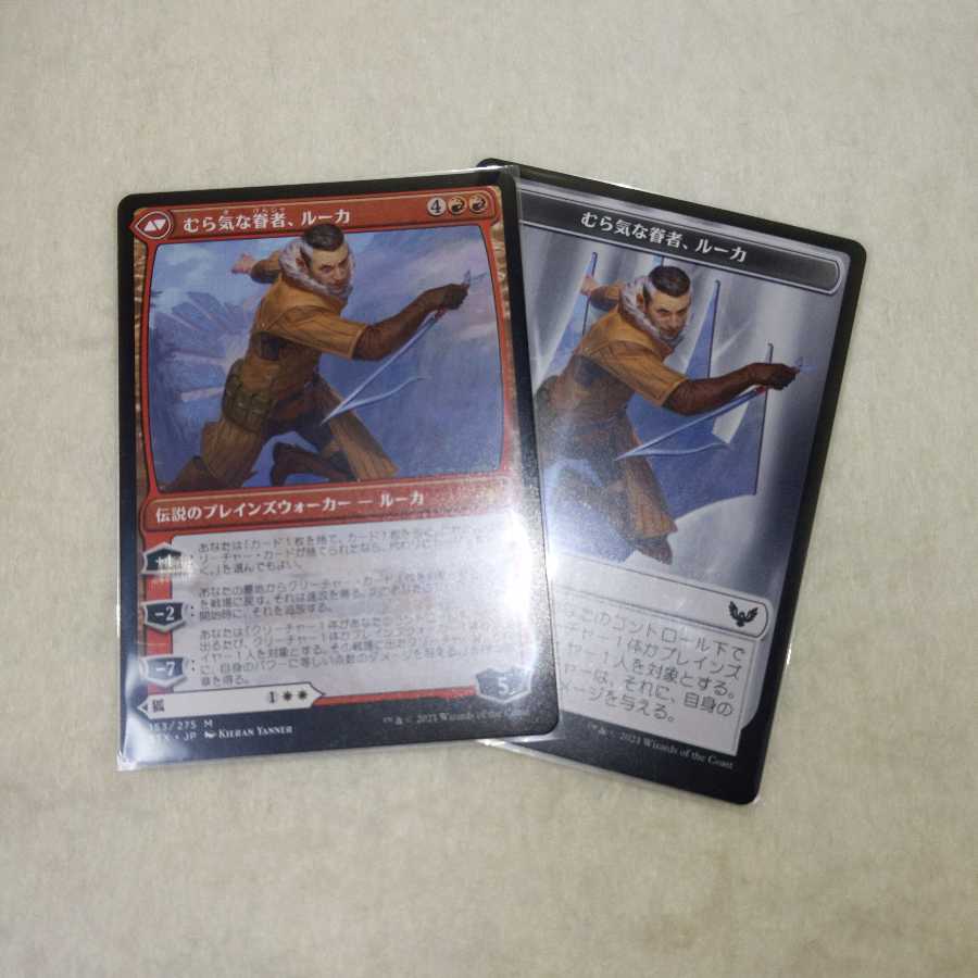 Mila, Crafty Companion