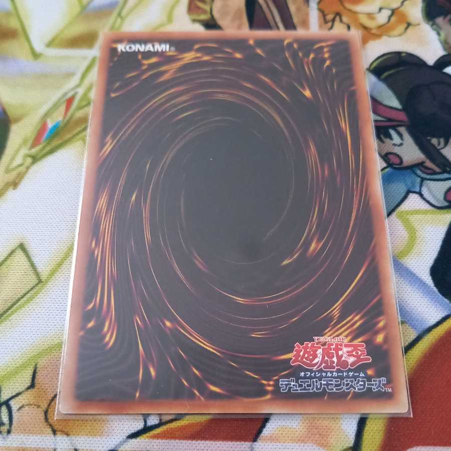 聖魔の乙女アルテミス スーパーレア