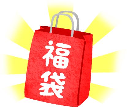 爆アド！かなり強い福袋1